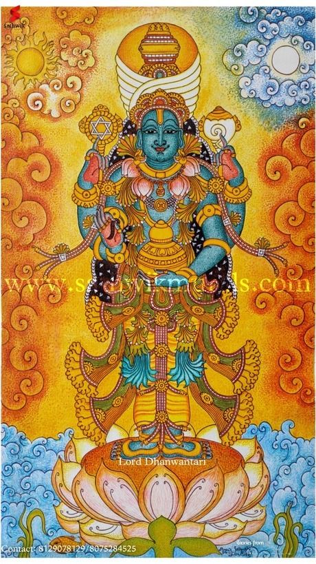 Foke Art, Kerala Art, God Of Medicine, God Painting, Worli Painting, 3d Relief Art, Indian Traditional Paintings, Mural Art Design, Mural Paintings