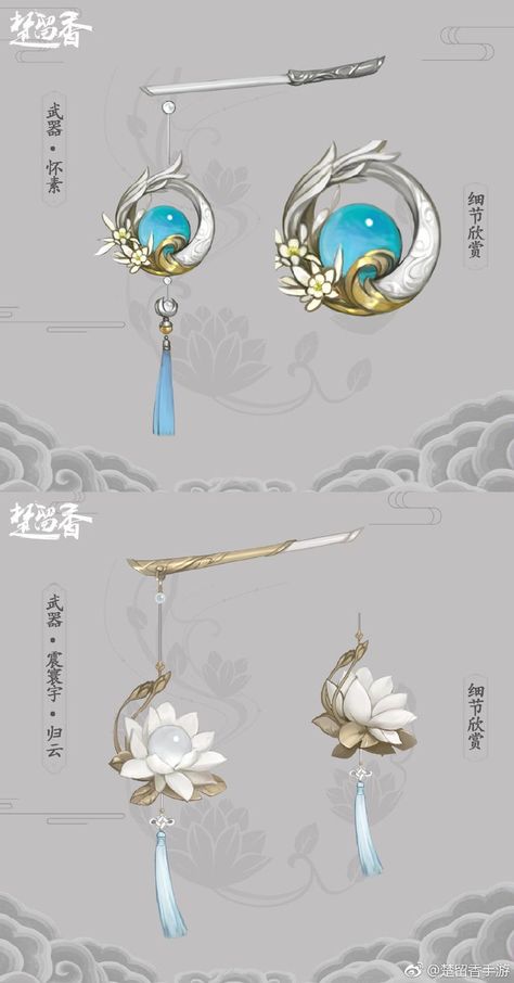 Anime Jewelry, Fantasy Props, Seni Dan Kraf, Jewelry Drawing, Drawing Anime Clothes, Magical Jewelry, Fashion Design Drawings, Anime Drawings Tutorials, 판타지 아트