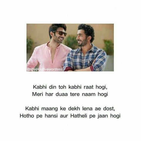 Friendship quotes in hindi Hindi friendship #friendship #friends #love #instagood #bestfriends #friendshipgoals #happy #fun #instagram #life #friendsforever #friend #photooftheday #smile #like #memories #photography #follow #family #cute #bff #bestfriend #funny #happiness #forever #best #party #nature #picoftheday #bhfyp Quotes For Best Friends In Hindi, Shayari On Friendship Friends, Dosti Shayari Friendship In Hindi Gulzar, Best Friendship Quotes In Hindi, Miss You Friend Quotes, Friendship Quotes In Hindi, True Friends Quotes, Family Cute, Hug Quotes