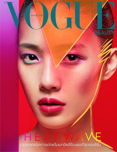 Vogue Thailand Beauty by Aekarat Ubonsri (Vogue Thailand) Vogue Thailand, Magazine Cover Ideas, Mode Editorials, Vogue Magazine Covers, Graphic Design Images, Fashion Magazine Cover, Fashion Cover, Vogue Covers, Fashion Photography Inspiration