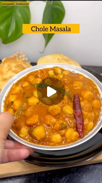 Kabuli Chana Recipes, Chola Recipe, Chhole Recipe, Chole Masala Recipe, Chole Recipe, Chana Masala Recipe, Chana Recipe, Kabuli Chana, Chole Masala