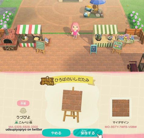 ✨Animal Crossing Patterns ✨ on Instagram: “Here’s another plaza brick if you don’t like the other one I have posted ✨Credit✨ udsupiyopiyo on twitter ✨ Tags ✨ #acnh #animalcrossing…” Brick Design Acnh, Animal Crossing Patterns, Animal Crossing Codes, Acnh Pattern, Acnh Paths, Acnh Inspiration, Plaza Design, Animal Crossing 3ds, Animal Crossing Memes