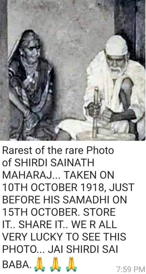 Indian Spirituality, साईं बाबा, Sai Baba Miracles, Shirdi Sai Baba Wallpapers, Sai Baba Pictures, Indian History Facts, Sai Baba Wallpapers, Interesting Facts About World, Happy Morning Quotes