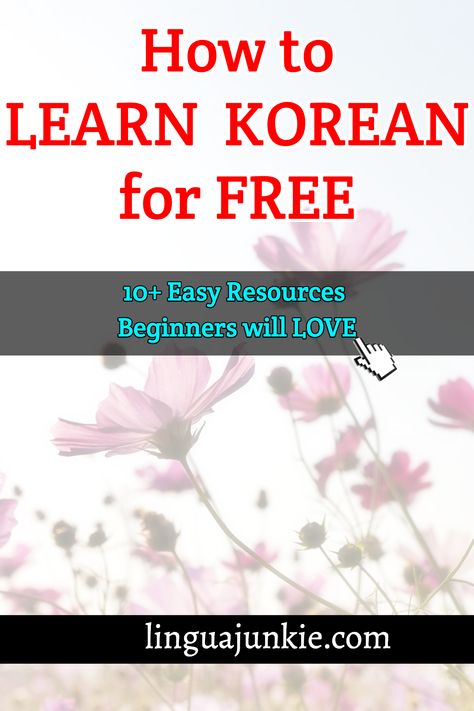 Free Korean Learning Apps, Learning Korean For Beginners, Learn Korean For Beginners, Korean Language Learning For Beginners, How To Learn Korean, Korean Learning Apps, Speaking Korean, Korean Notes, Korean Grammar