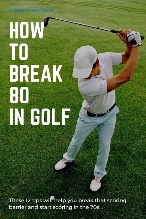 Ready to break that scoring barrier? Shoot in the 70s the next time you play with these 12 tips on how to break 80 in golf. Simple golf instruction to improve your game. How To Break 80 In Golf, Golf With Friends, Pga Tour Players, Chipping Tips, Golf Techniques, Golf Score, Golf Inspiration, Golf Chipping, Miniature Golf Course