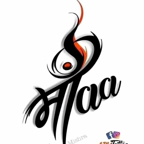 Maa Name Logo, Maa Paa Wallpaper, Pankaj Name Logo, Aadivasi Name Logo, Simple Compass Tattoo, Mom Dad Tattoo Designs, Simple Tattoos For Guys, Album Cover Wallpaper Collage, Photoshop Digital Background