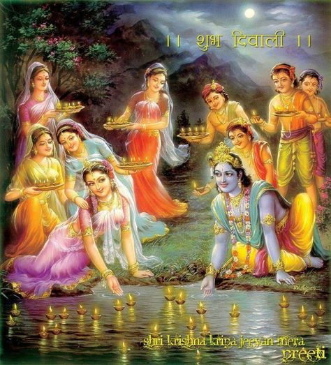 Krishna Diwali, Bff Painting, Calendar Art, Diwali Images, Radha Krishna Wallpaper, Sri Krishna, Indian Painting, Ganesha Painting, Jai Shree Krishna