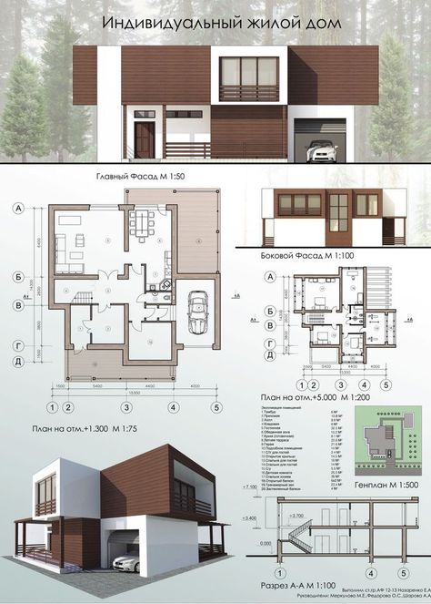 Architecture Concept Board, Architecture Plan Design, Maisonette Design, Sketchup Interior Design, Revit Design, Project Layout, Elevation Architecture, Home Architecture Design, Architectural Plan