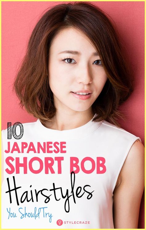 Top 10 Japanese Short Bob Hairstyles You Should Try #bob #hairstyles Japanese Short Hair, Trendy Bob, Haircut For Square Face, Inverted Bob Hairstyles, Chic Short Hair, Square Face Hairstyles, Medium Bob Hairstyles, Prom Hairstyles For Short Hair, Medium Short Hair