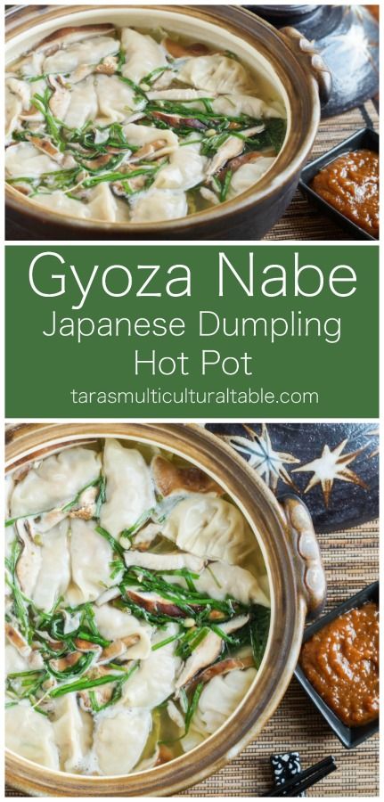 Gyoza Nabe (Japanese Dumpling Hot Pot) and Donabe Cookbook - Tara's Multicultural Table Nabe Recipe Hot Pot, Japanese Hot Pot Recipe, Donabe Pot Recipe, Asian Hot Pot Recipe, Japanese Hotpot, Donabe Pot, Cabbage Mushroom, Nabe Recipe, Soup Cabbage