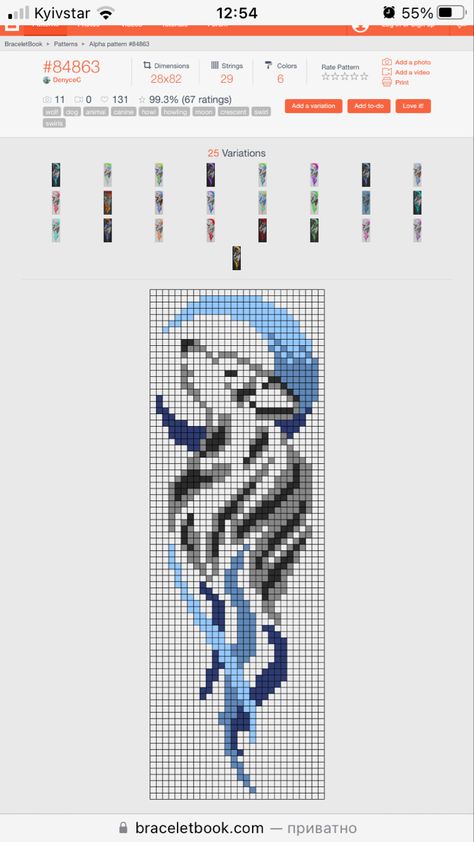 Wolf Bead Loom Patterns, Free Bead Loom Bracelet Patterns, Beading Loom Patterns Free, Loom Beading Patterns Free, Loom Animals, Weaving Loom Diy, Knitting Patterns Free Blanket, Seed Bead Crafts, Bead Loom Designs