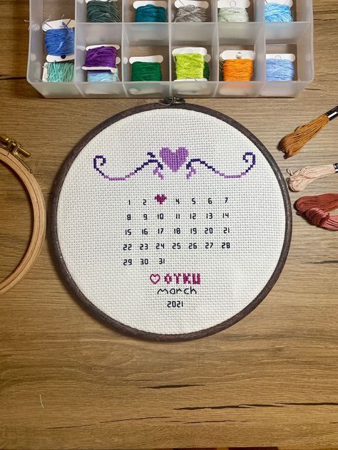 Personalized Birth Month Cross-Stitch - Custom Birthday Calendar - Handcrafted Embroidery Art - Unique Gift - Ready to Hang - Custom Name by TheCurliesArt on Etsy Personalized Cross, Birthday Calendar, Stitching Art, Art Unique, Custom Birthday, Birth Month, Cross Stitch Art, Special Birthday, Embroidery Art