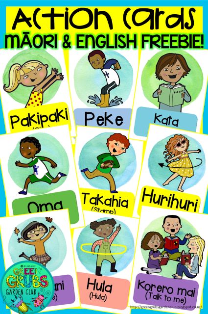 ~FREE PRINTABLE~ Action Cards in Te Reo Māori & English {Green Grubs Garden Club Blog} Maori Activities, Maori Language Week Activities For Kids, Maori Phrases, Maori Songs, Te Reo Maori Resources Early Childhood, Waitangi Day, Maori Language, Maori Words, Te Reo Maori Resources