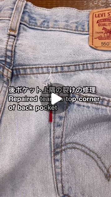 Muhammad Alkasim on Instagram: "Attention all denim devotees! Today, we have an incredibly insightful video to share that's going to change the game when it comes to repairing those pesky tears on the top corner of your beloved jean pockets.

Let's be real - we've all been there. You slip your hand into your back pocket, only to feel that dreaded rip. It's a sinking feeling, but fear not, friends. This video is about to become your denim-saving grace.

Our expert seamstress walks us through the step-by-step process with such clarity and precision, you'll be mending those torn pockets like a true pro in no time. From assessing the damage to executing the perfect stitches, every technique is meticulously demonstrated.

What I love most is how practical and accessible this tutorial is. No com How To Repair Torn Jeans, Repair Torn Jeans, Diy Jean Pockets Design, How To Mend Jeans, How To Patch Knee Holes In Pants, Repair Jeans Pocket, Repair Jeans Crotch Tutorials, Mid-rise Rigid Denim Pants With Patch Pockets, Jeans Repair