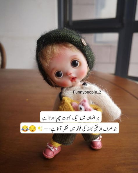 💛Youtube : Hamzamunirofficial 💛 #funnyjokes #urdu jokes #funny urdu jokes New Quotes In Urdu, Funny Urdu Jokes, Muharram Quotes, Funny Urdu, Urdu Jokes, Mean Humor, Urdu Funny Quotes, Funny Quotes In Urdu, Beautiful Messages