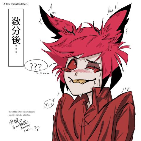 Alastor X Y/n, Radio Demon, Sun And Moon Drawings, Best Gaming Wallpapers, Hotel Trivago, Body Reference Drawing, Alastor Hazbin Hotel, Moon Drawing, Anime Artwork Wallpaper