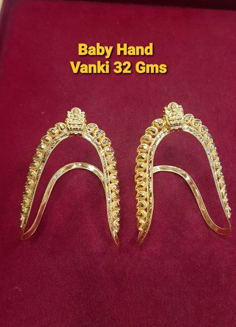 Baby Vanki Designs Gold, Papada Billa, Vanki Designs Jewellery, Armlet Gold, Vanki Ring, Gold Earrings For Kids, 22 Carat Gold Jewellery, Baby Jewellery, Earrings For Kids