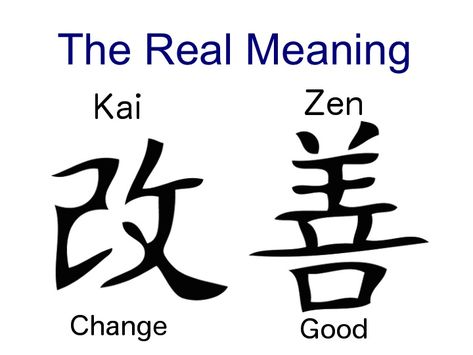 Kaizen Meaning, Kaizen Japanese Tattoo, Japanese Meaning, Japanese Tattoo Words, Zen Tattoo, Cherub Tattoo, Dragon Tattoo Art, Awesome Tattoos, Japanese Tattoo Designs