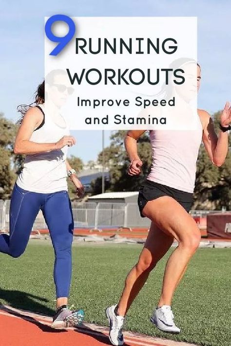 Running Workouts To Get Faster, Workouts To Get Faster, Improve Running Speed, Track Workout Training, Running Workout Plan, Training For Runners, Exercises For Runners, La Marathon, Track Workouts