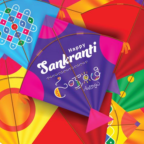 Kite Poster Design, Sankranti Wishes In Telugu, Makar Sankranti Message, Happy Sankranti Wishes, Sankranthi Wishes, Kite Decoration, Sankranti Wishes, Happy Sankranti, Telugu Language