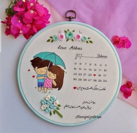 Handkerchief Embroidery For Boyfriend, Loop Art, Handkerchief Embroidery, Wedding Embroidery Hoop, Thread Craft, Birthday Embroidery, Embroidery Hoop Art Diy, Portrait Embroidery, Wedding Hoop