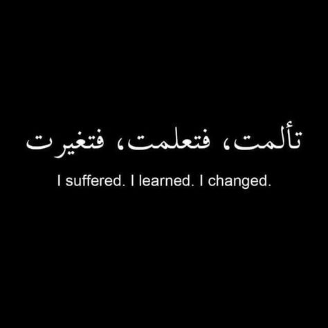 acı çektim, öğrendim. Ben değiştim Arabic English Quotes, Arabic Quote, Short Islamic Quotes, Arabic Tattoo Quotes, Look Up Quotes, Arabic Tattoo, Mixed Feelings Quotes, Caption Quotes, Islamic Quotes Quran