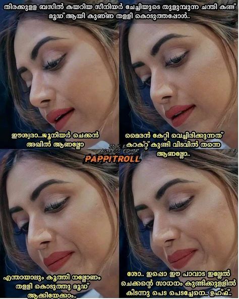 Malayalam Kambi Trolls, Mallu Trolls, Funny Troll, Dirty Jokes Funny, Staring At You, Kajal Agarwal, Bible Verses Quotes Inspirational, Actress Hot Pics, Face Images