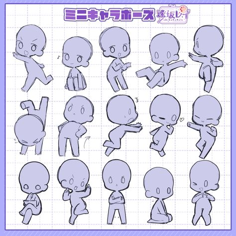 Chibi Body, Chibi Sketch, Sketch Poses, Body Pose Drawing, 캐릭터 드로잉, Concept Art Drawing, Chibi Drawings, Figure Drawing Reference, Character Sheet