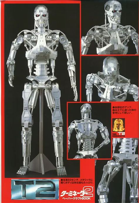 Terminator Endoskeleton, Gundam Papercraft, The Terminator 2, Paper Robot, Papercraft Download, Cardboard Model, The Terminator, Mixed Models, Terminator