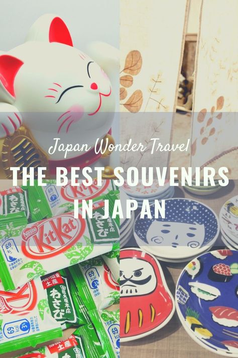 The best souvenirs you should get in Japan! Gifts From Japan, Japanese Souvenir Ideas, Japan Souvenirs Ideas, Japan For Kids, Shinjuku Japan, Japan Souvenir, Japanese Souvenir, Best Souvenirs, Folk Culture