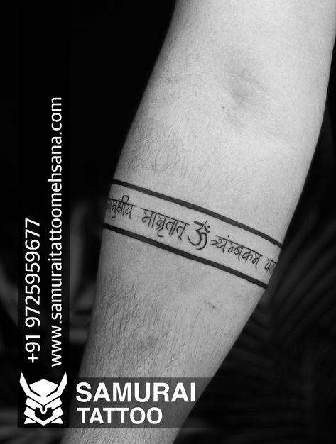 Wrist Band Tattoo Design, Tattoo Mahadev, Thigh Band Tattoo, Wrist Band Tattoo, Mahadev Tattoo, Thigh Band, Lion Head Tattoos, Band Tattoo Designs, Samurai Tattoo