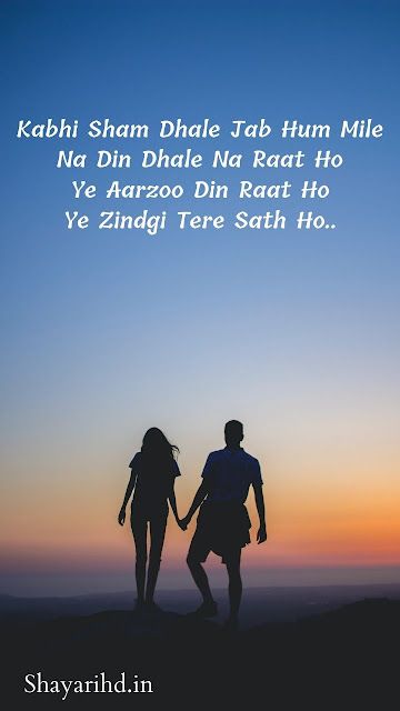 Heart Touching Love Shayari In English - ShayariHd Sayri Hindi Love, Hindi Love Shayari Romantic, Love Shayari In English, Love Sayri, Romantic Shayari In Hindi, Love Shayari Romantic, English Love Quotes, Heart Touching Love Quotes, Shayari In English