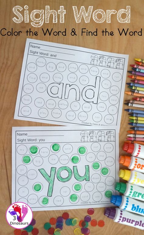 Site Words Kindergarten, Preschool Sight Words Activities, Sight Word Wall, Pre K Sight Words, Sight Word Centers, Preschool Sight Words, The Sight Word, Sight Word Fun, Sight Word Coloring