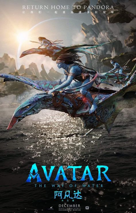 Avatar 2 Poster, Avatar Toruk Makto, Water Movie, Avatar 2 Movie, Avatar Film, Avatar 2009, Avatar Poster, Stephen Lang, Avatar Pandora