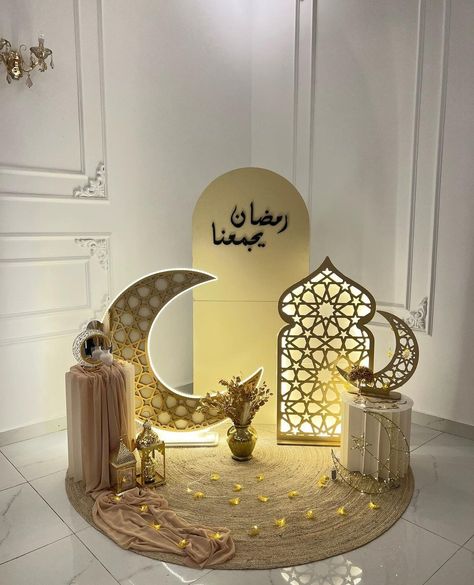 Eid Ul Fitr Decorations, Decoraciones Ramadan, Muslim Prayer Room Ideas, Islamic Interior Design, Arabian Decor, Birthday Balloons Pictures, Prayer Room Ideas, Islamic Kids Activities, Ramadan Kareem Decoration