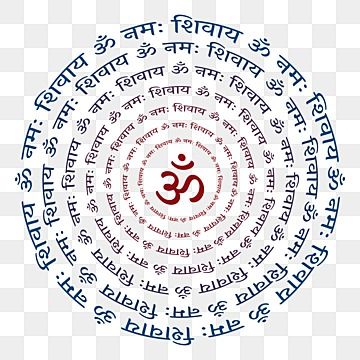 ओम Logo, Shiva Logo, Om Png, Om Calligraphy, Om Background, Om Images, Om Namah Shivaya Mantra, Om Logo, Logo Om