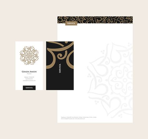 Shinyol Abaya Boutique - Arabic on Behance Abaya Branding, Arabic Logos, Elegant Bedroom Design, Navy Party, Hang Tag Design, Luxury Logo Design, Photoshop Tutorial Design, Arabic Design, Business Card Inspiration