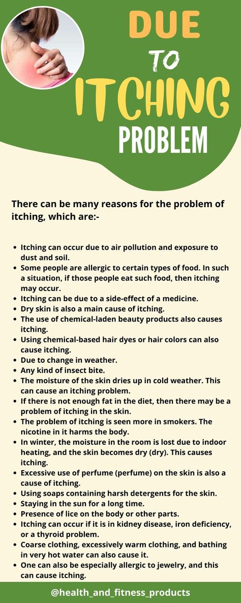 itching problem Itchy Skin Causes, Itchy Rash, Itching Skin, Cardboard Crafts Diy, Warm Clothes, I Dont Like You, People Eating, Itchy Skin, Air Pollution