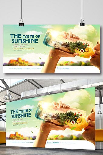 Juice Billboard Design, Drink Ads Creative Advertising, Summer Creative Ads, Juice Advertising, Beverage Posters, Fruit Juice Brands, Beverage Ads, Juice Poster, Beverage Advertising