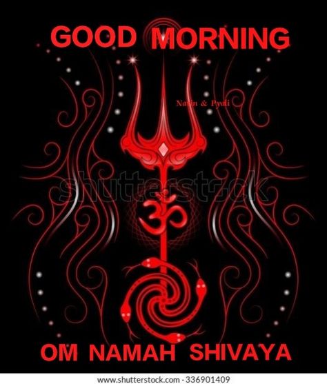 Om Namah Shivaya Quotes, Morning Massage, Good Morning Massage, Quotes Good Morning, Friends Images, Good Morning Friends Images, Friends Image, Om Namah Shivaya, Morning Affirmations