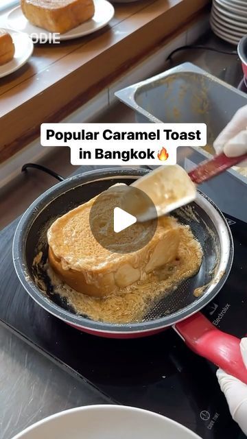 Cafe Food Ideas, Thai Recipes, Buns, Bangkok, Waffles, Caramel, Toast, Thailand, Cake