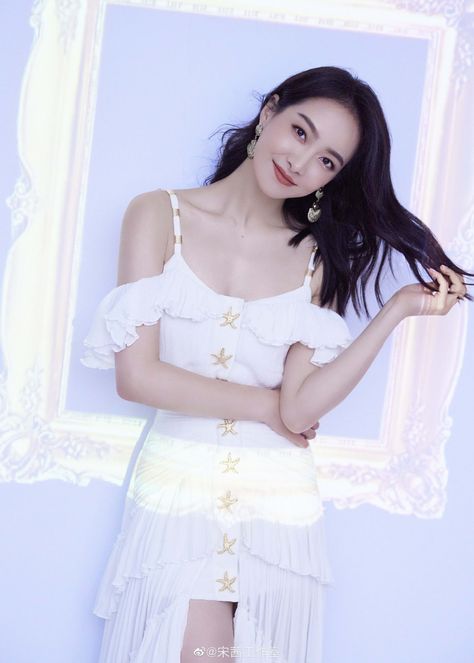 Song Qian, Victoria Song, Hipster Wallpaper, Poses For Photos, So Many People, A Song, Entertainment Industry, Entertainment News, Amazing Women