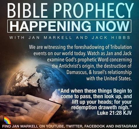 Rapture Quotes, Good Laugh Quotes, Last Days Bible, Bible End Times, Rapture Ready, Revelation Bible Study, Revelation Bible, End Times Prophecy, Bible Study Topics