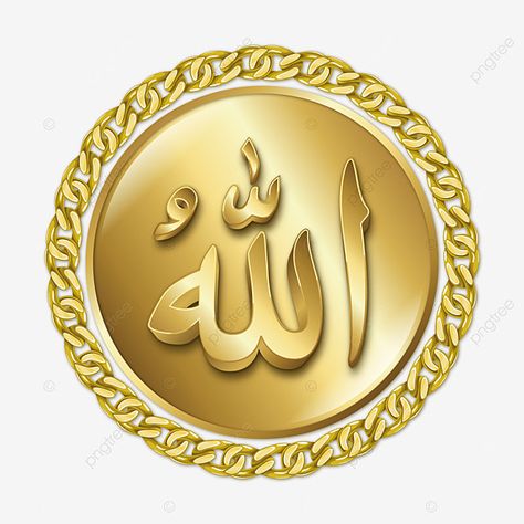 God Calligraphy, Allah Arabic Calligraphy, Text Arabic, Calligraphy Allah, Allah Name, Urdu Calligraphy, Background Food, Eid Milad, Beautiful Name