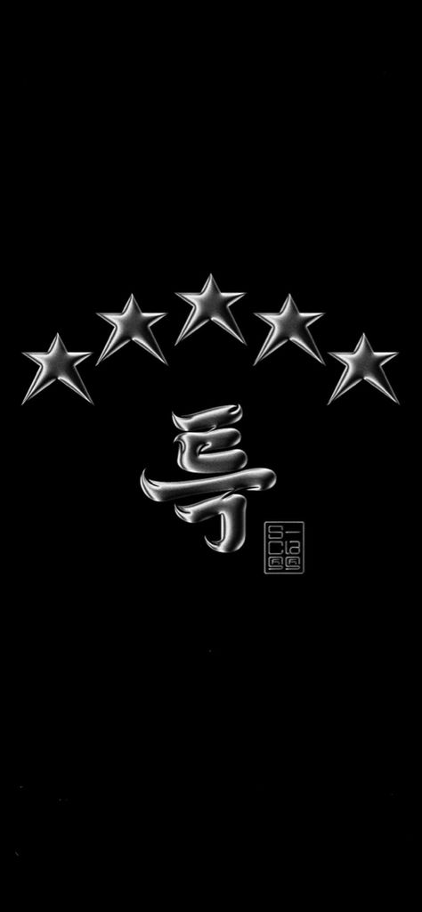 Five Star Skz Album Cover, Skz Wallpaper No Easy, S Class Logo Skz, Straykids Wallpaper 5star, Topline Wallpaper Skz, 5 Star Logo Skz, Skz 5 Star Wallpaper Aesthetic, Skz 5 Star Comeback, 5 Star Background Skz