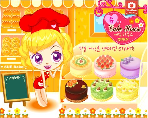 Nostalgia Core, Childhood Memories 2000, Cake Games, Net Dress, Childhood Games, Cooking Games, Old Games, Party Girl, Bakery Cakes