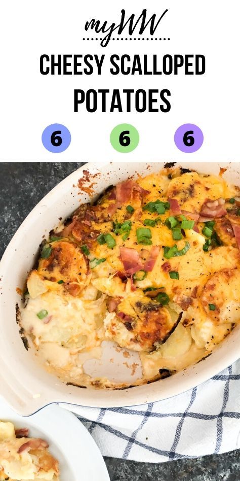 Ww Scalloped Potatoes And Ham, Ww Scalloped Potatoes, Ww Potatoes Recipes, Weight Watcher Potatoes, Ww Sides, Ww Potatoes, Weight Watcher Potato Recipes, Low Calorie Potatoes, Ww Easter Recipes