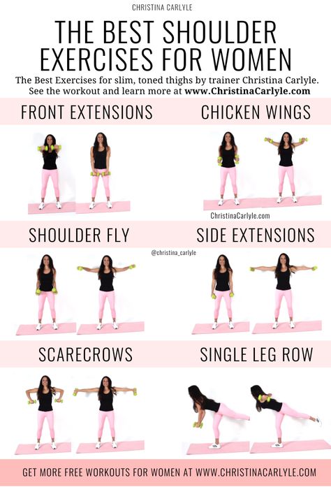 The best shoulder exercises for women. These effective shoulder exercises burn fat and tone the arms and shoulders quickly from trainer Christina Carlyle. Reduce Broad Shoulders, Exercise At Gym, Shoulder Exercises For Women, Female Exercise, Christina Carlyle, Best Shoulder Workout, 12 Minute Workout, Shoulder Exercises, Tone Thighs