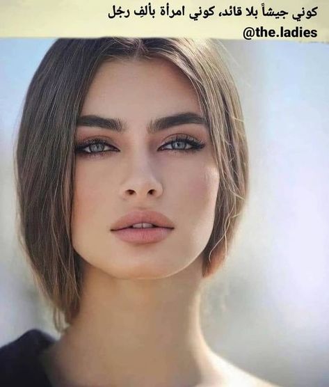 𝙏𝙝𝙚 𝙡𝙖𝙙𝙞𝙚𝙨★ on Instagram Brown Hair Green Eyes, Eye Makeup Styles, Watch Free Movies, Ash Blonde Hair, Beauty Face Women, Brunette Woman, Pretty Makeup, Green Hair, Beauty Face