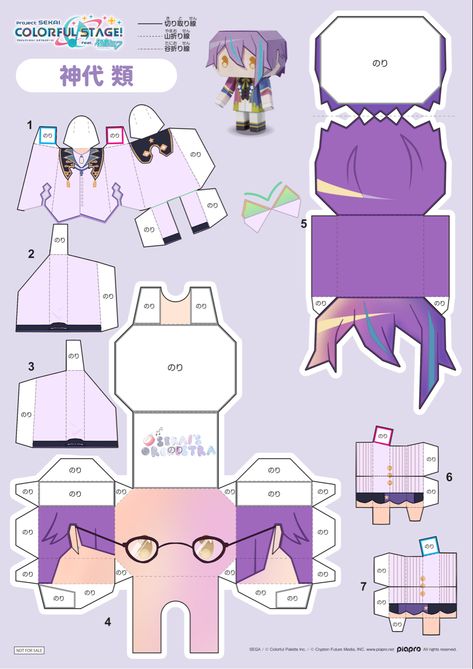 Rui Paper Craft, Rui Papercraft, Rui Kamishiro Papercraft, Character Papercraft, Crafts To Do When Your Bored, Paper Doll Printable Templates, Pinwheels Paper, Fairy Tale Theme, Rui Kamishiro